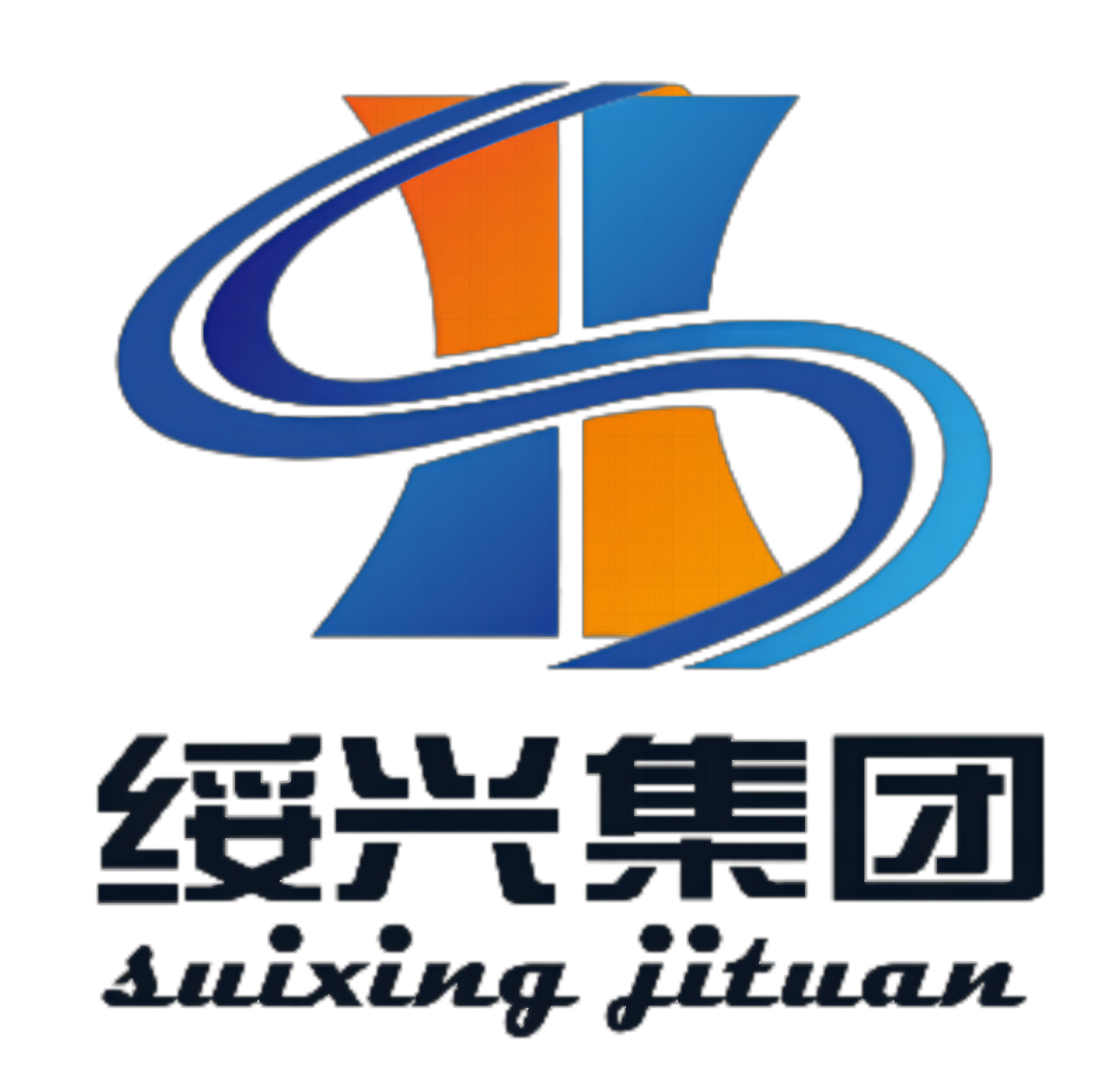 四川绥兴投资集团有限公司logo